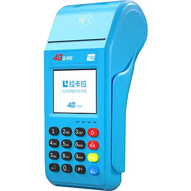项城拉卡拉传统POS机
